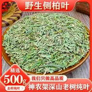 Side Cypress Leaf Mulberry White Skin Chinese Herbal Medicine Shampoo Wash Hair Bag Flat Measurement