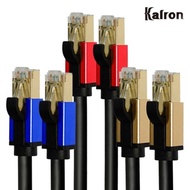 Calon CAT.8 S-FTP LAN cable 5M LAN cable network Internet high-speed LAN port Gigabit 40Gbps laptop television router