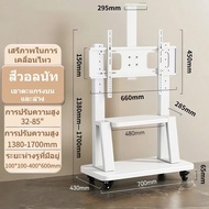 SevenWood ขาตั้งทีวี TV Stand ขาแขวนทีวี ชั้นวางโทรทัศน์ เคลื่อนที่ได้ มีล้อ 32-85นิ้ว เหมาะสำหรับที