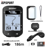 IGPSPORT BSC200C bsc200 GPS จักรยานคอมพิวเตอร์ขี่จักรยานวัดระยะทางไร้สาย Speedometer เส้นทางนําทาง B