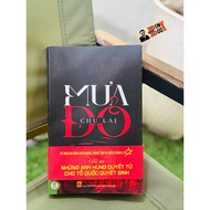 [National Book 2025] Commemorative edition of the 80th anniversary of CMT8 and the National Day Sept
