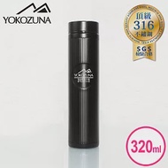 YOKOZUNA 316不鏽鋼輕量保溫杯320ml- 曜石黑