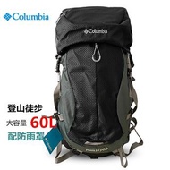 新款戶外哥倫比亞雙肩背包防水登山包60升大容量徒步旅行包