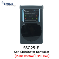 อะไหล่ เครื่องเกลือ สระว่ายน้ำ Emaux SSC25-E ไม่รวมเชล ไม่รวมกระบอกเชล ไม่รวมสายไฟ salt chlorine sys