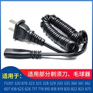 Suitable for Feike Electric Shaver fs361 fs360 fs362 fs363 fs719 Charger Cable Accessories