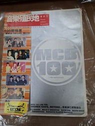 音樂殖民地 已售
