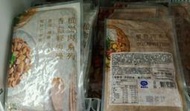 【蘭揚食品】泰式檸香打拋肉/香菇輕肉燥 200g(包) 植物肉系列 植物五辛素 素食料理包 全新品 (前旺)