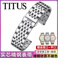 Watch strap replacement Titus Watch Strap Steel Strap Everlasting Fashion Series Men's and Women's Butterfly Buckle Solid Stainless Steel Bracelet Parts