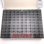 Relay JS1-12V-F Panasonic พานาโซนิค รีเลย์ 12V 10A 5ขา Made in Thailand