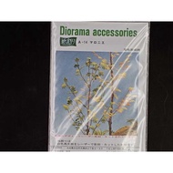 KAMIZUKURI A-14 1/35 Diorama accessories