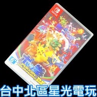 缺貨【NS原版片】☆ Switch 寶可拳 DX 精靈寶可夢 鐵拳 神奇寶貝 格鬥 ☆英日文版 中古二手商品【台中星光】