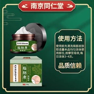【Buy 2 Get 1 Free】Natural Herbal Lipolysis Cream | Lipoma & Skin Cyst Care | Fast-Acting Formula (30