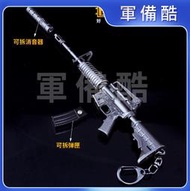 M4A1突擊步槍合金武器鑰匙扣 21厘米金屬模型