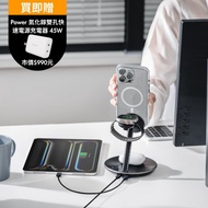 【辦公必備】Power Station Qi2 五合一充電座(買即贈45w充電頭)