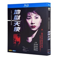 Blu-Ray Hong Kong TVB Drama / One Good Turn Deserves Another / 1080P Full version Hobby Collection