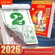 calendar 2026 malaysia Kalendar dinding kalendar kuning lama baru 2026, kalendar kuning koyak tangan