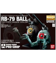 💥Bandai Pro-Shop 限定 MG RB-79 鐵球（ 工廠印象色 ）」高達模型大師 川口克己 Bandai Pro Shop Special Katsumi Kawagughi Peodu