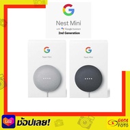 Google Nest mini Gen2& Gen1 พูดไทยรับคำสั่งไทย (ปลั๊กJP) ___By CapaDigifoto___