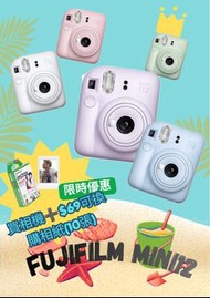 即影即有相機FujiFilm mini12