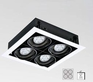 [樺光照明]LED-AR111 白邊框方形崁燈方形盒燈(4燈) 配7晶/12晶燈泡x4(CNS認證AR111光源)