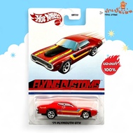 Hot Wheels Flying Customs - 1971 PLYMOUTH GTX สเกล 1:64