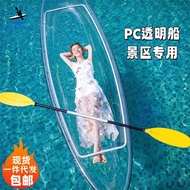 ♔ Perahu kristal lutsinar Wolang untuk fotografi perkahwinan, perahu kaca yang popular, perahu lutsi