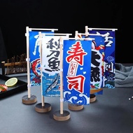 Japanese Mini Knife Flag Japanese Signature Small Knife Flag Sushi Cuisine Decorations Japanese Styl