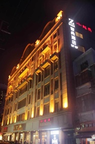 Zsmart Hotel (Shanghai People's Square)