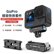Metal Magnetic Quick Release Kit Suitable for GoPro12 Sports Camera GoPro11/10 Accessories