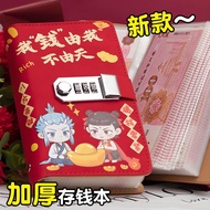 Cash Deposit Book 2026 Thickened Nezha Money Book Combination Lock Large-Capacity Folder Money Book 