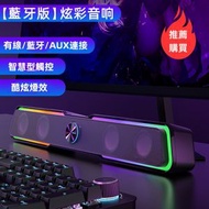 hp - DHE-6002 電腦桌上型喇叭 音響 音響 重低音喇叭 AUX+藍牙+3.5mm 音訊頭 長條喇叭 小鋼砲 藍牙喇叭 藍牙有線通用