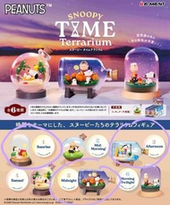 (售/換)Rement Peanuts Snoopy Time Terrarium盲盒