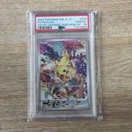 美版 劍盾比卡超 PSA 10 寶可夢 VSTAR Universe Pikachu