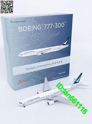 1:400國泰航空B777-300香港號B-HNK飛機模型合金擺件收藏NG