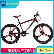 Macce Mountain Bike 24/26 inch Cross Country City Male and Female Youth Light Bike Variable Speed Shock Absorption Racing Car H54O