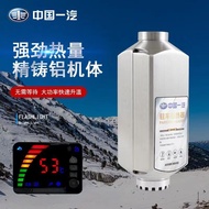 Diesel Warmer 24V Parking Heater Large Truck Fuel Heater Diesel Car Heater Winter