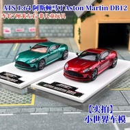 ATS 1: 64 Aston Martin Aston Martin DB12 Alloy Car Model