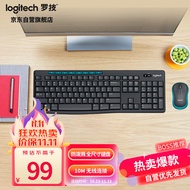 罗技（Logitech）MK275 键鼠套装 无线键鼠套装 办公键鼠套装 全尺寸 商务键鼠套装 带无线2.4G接收器 黑蓝色