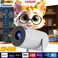 Mini Projector CY303/HY300 LAMJAD Full HD Android 11.0 Smart Projector