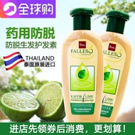 Thailand BSC Falles prevent trichomadesis hair conditioner to send soft containment repair improve short-tempered damage