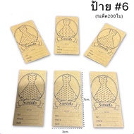 Tag Paper Shirt 200 Pack Code 6 PW HOONSHOW