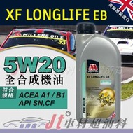 Jt車材 台南店 - 英國MILLERS XF LONGLIFE EB 5W20 948B 全合成 #7779