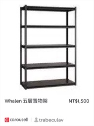 Whalen五層置物架