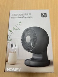Homey 全新7吋易拆洗式循環風扇CF-7