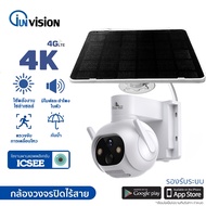 Junanvision 4G กล้องวงจรปิดโซล่าเซลล์ รุ่น 4K-4G-G7 CCTV กล้อง4g Solar cell กล้องใส่ซิม 4G solar ca