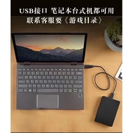 Game Hard Disk pc Computer Stand-alone Large Game Mobile Hard Disk Installation-free Chinese Game Op