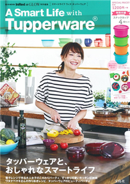 Tupperware特百惠美味料理特刊：附容器組 (新品)