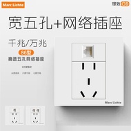 86 Type Five-Hole Computer Network RJ45 Combination Socket Super 567 Type Network Network Port with 