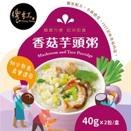饗紅-香菇芋頭粥 4盒(80g/盒)