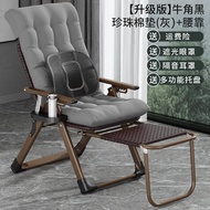 Rattan Chair Recliner Foldable Siesta Noon Break For Home Snap Chair Elderly Chair Armchair Bean Bag